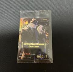 名探偵コナン 未開封 ジン 1枚 コナンTCG チャレンジ戦 優勝 プロモ PR