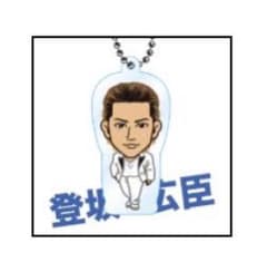 ゆたんぽ様専用　登坂広臣 クリアチャームのサムネイル