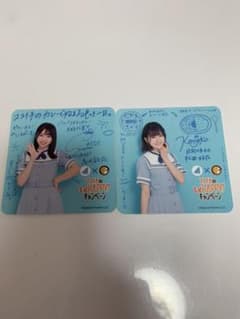 日向坂46CoCo壱コースター花ちゃんずセットのサムネイル