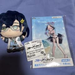 ブルーアーカイブ アクリルスタンド ちびぐるみ 2個セット - メルカリ