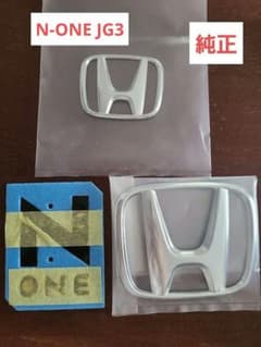 ホンダ N-ONE RS 純正エンブレムのサムネイル