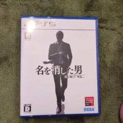 PS5 龍が如く7外伝 名を消した男のサムネイル