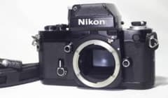 動作品　Nikon ニコン F2 フォトミックA ブラックボディのサムネイル