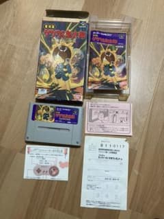 復刻版　ゲゲゲの鬼太郎　復活！天魔大王のサムネイル
