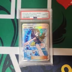 ブルーの探索 SR SM12a TAG TEAM GX PSA10 - メルカリ