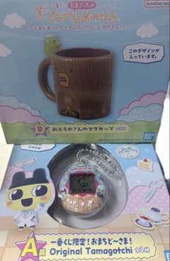たまごっち　一番くじ　D賞くちぱっち おふろやさんのマグカップ+A賞のサムネイル