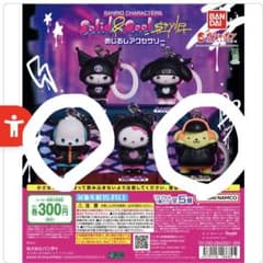 サンリオ　solid & cool めじるし　ポチャッコ　プリン　セットのサムネイル