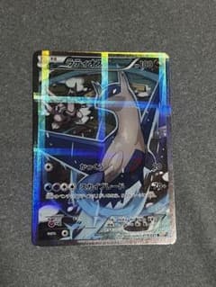 ラティオス R CP2 伝説キラコレクション 019/027 - メルカリ