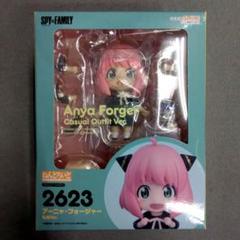 ねんどろいどアーニャ・フォージャー 私服Ver SPY×FAMILY 2623