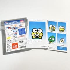 サンリオ 証明写真風スマロイド NG集 けろけろけろっぴのサムネイル