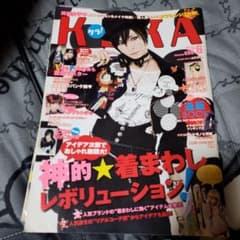KERA ケラ！ V系 原宿 サブカル ファッション 雑誌 2011年 6月 - メルカリ