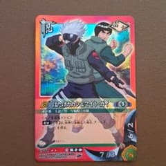 NARUTOカードゲーム はたけカカシ＆マイト・ガイ 忍-172 - メルカリ