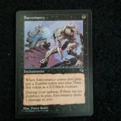 MTG 肉占い 英語 4枚 MTG 英語版テンペストSarcomancy （肉占い） - メルカリ