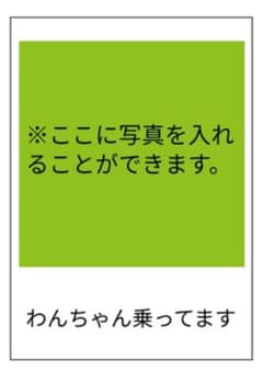 ステッカーのサムネイル