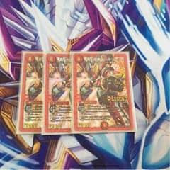 轟く侵略 レッドゾーン3枚のサムネイル