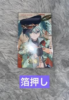 プロセカ エピカ ePick Card 箔押し 初音ミク - メルカリ