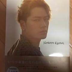登坂 広臣 写真集のサムネイル