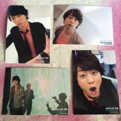 嵐 Beautiful World 公式グッズ オリジナルフォトのサムネイル