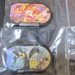 ウーラオス　リザードン　メザスタのサムネイル