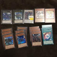 遊戯王 真竜デッキパーツのサムネイル