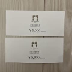 ザゲートホテル　THE GATE HOTEL 宿泊優待券のサムネイル