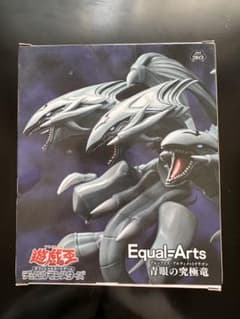 「未開封」遊戯王 Equal=Arts 青眼の究極竜 フィギュアのサムネイル