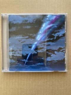 君の名は　RADWIMPSのサムネイル