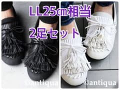 新品白黒2足antiquaアンティカモカシンシューズボリュームタッセルLL25㎝ 新品白黒2足antiquaアンティカモカシンシューズボリュームタッセルLL25