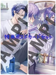 【にじさんじ】 ヘアオイル 小柳ロウ 星導ショウ ポストカード付きセット 小柳ロウ】にじさんじ ヘアオイル 特典ポストカード【星導ショウ