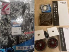 空調服 ファン バッテリー セットのサムネイル