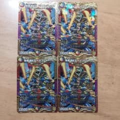 聖魔連結王 ドルファディロムのサムネイル
