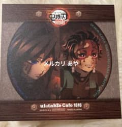 鬼滅の刃 冨岡義勇 竈門炭治郎 コースター柄ポストカード - メルカリ