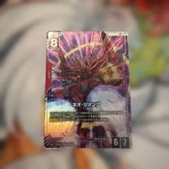 ガンダムカードゲーム ネオ・ジオング パラレルのサムネイル