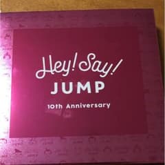Hey!Say!JUMP10周年ANNIVERSARYパスカード新品未使用！！のサムネイル