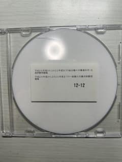 H29からR4までの総合職大卒農業科学・水産試験問題集、一般職大卒農学試験問題集のサムネイル