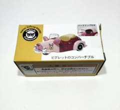 【美品】トミカ ピグレットのコンバーチブルのサムネイル