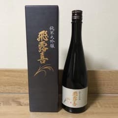 飛露喜 純米大吟醸 720ml 製造年月2026年4月 - メルカリ