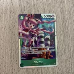 ONE PIECE ペローナ キャラクターカードのサムネイル