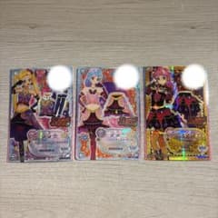 アイカツフレンズ カード 3枚セットのサムネイル