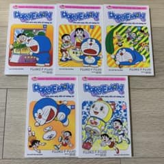 【即日発送＊新品】ベトナム語　ドラえもん　15冊セット ①【ベトナム語】漫画 ドラえもん 5巻セット DORAEMON 11〜15巻 - メルカリ