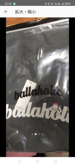 ボーラホリックスラムダンクコラボTシャツのサムネイル