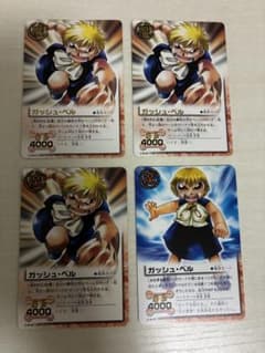 ガッシュベル　トレーディングカード セット 約110枚 ガッシュベル トレーディングカード セット 約110枚 金色のガッシュ