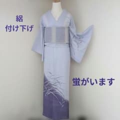 三花】未使用品 洗える着物 ホタル 絽 付け下げ 夏着物 単衣 リユース