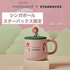 スターバックス　モフサンド　第2弾　いちご柄　マグカップ　シンガポール限定 u*5様 【入手困難】mofusand + STARBUCKS シンガポール限定