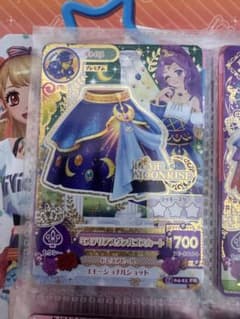 アイカツ ミステリアスアリススカート PRのサムネイル