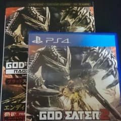 Ps4 ゴッドイーターレイジバーストと攻略本のサムネイル