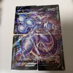 ミュウツー　VUNION 1セットのサムネイル
