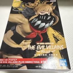 ヒロアカ フィギュア THE EVIL VILLAINS PLUS トガヒミコ - メルカリ