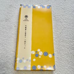 THE KYOTO KUROCHIKU 竹製箸と箸置きのサムネイル