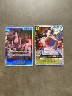 ボア・ハンコック トレーディングカード 2枚セットのサムネイル